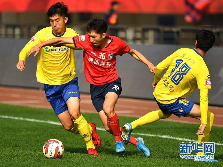中甲陕西大秦之水胜四川fc