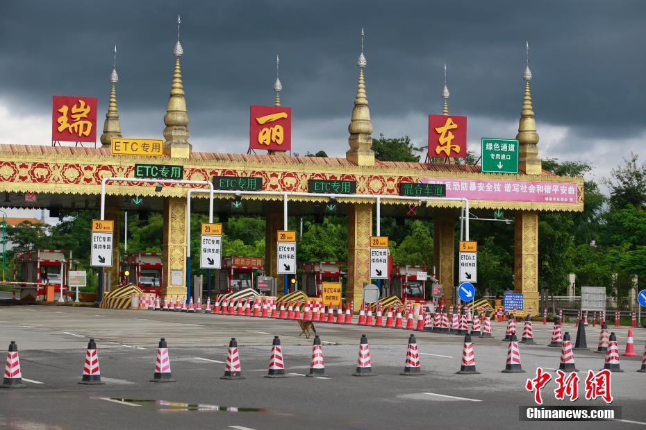 云南瑞丽市对城区进行封闭管理