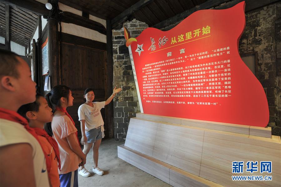 长汀县南山中复小学:开展红色教育 传承红色基因