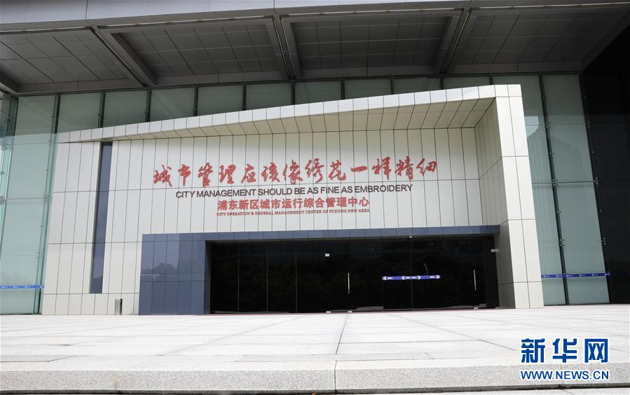 上海市有多少人口2019_上海市有多少个副市长(3)