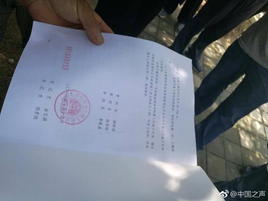 徐玉玉遭电信诈骗案主犯被判无期 徐父:还可