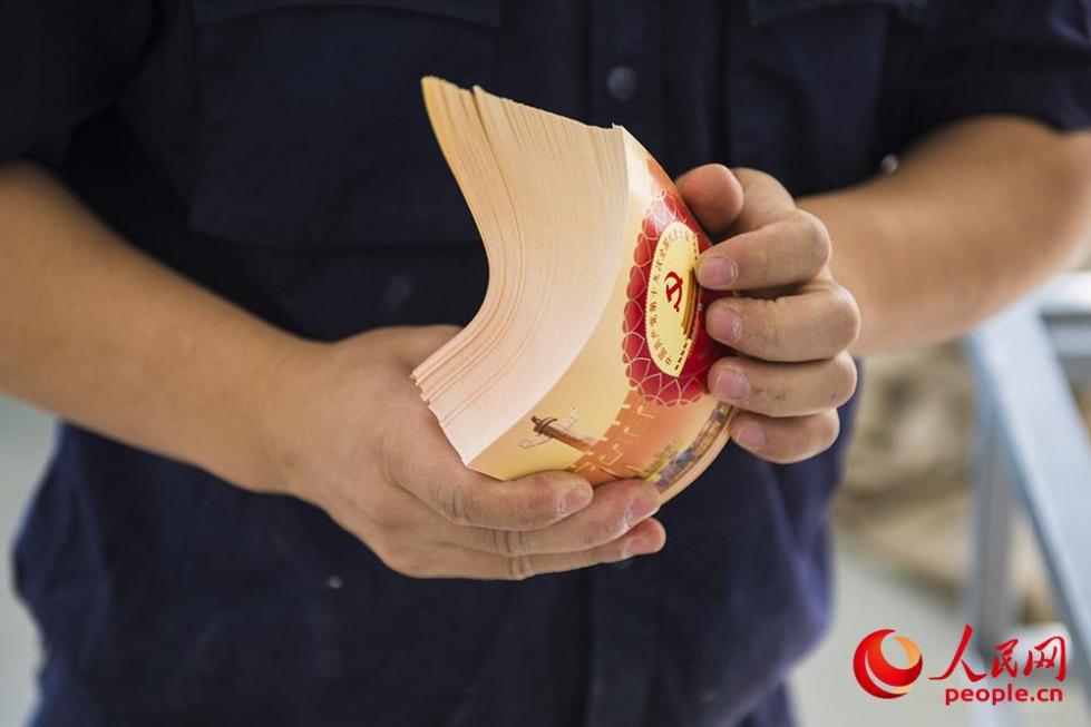 十九大纪念邮票将于10月18日发行