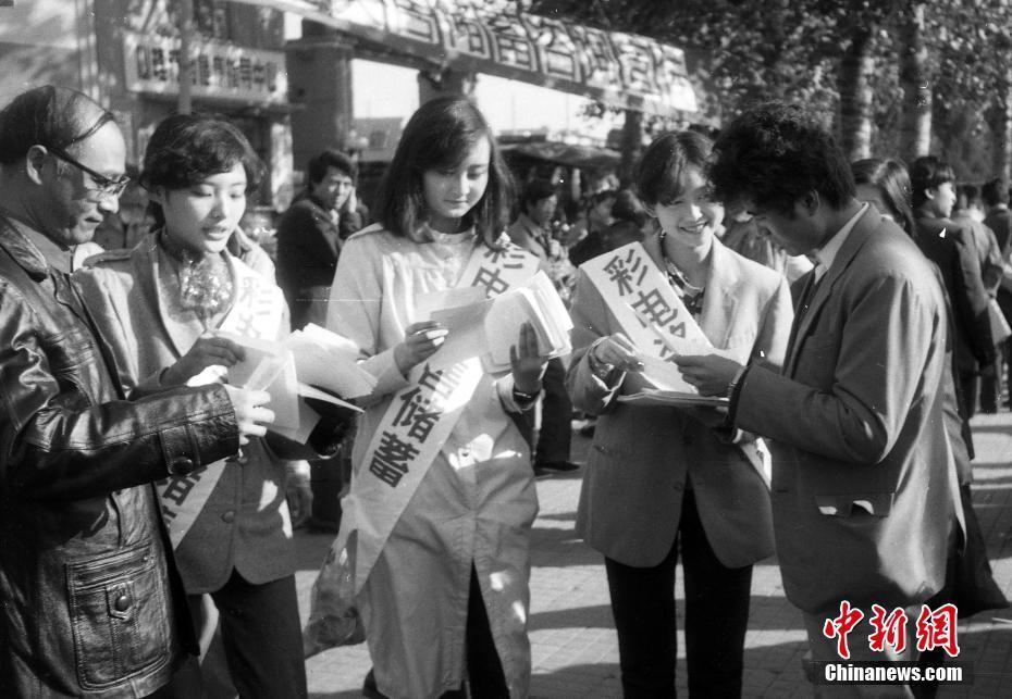 1988年经济大失控_1988年4月26日,海南建省办经济特区.海南省委挂牌.周可斌摄-海南...