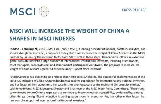 茅台市值破万亿 A股回报最高的股票排名来了