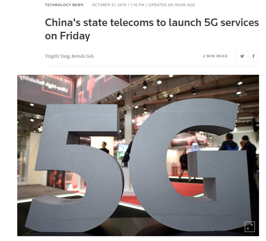 外媒:中国向科技超级大国又迈进一步
