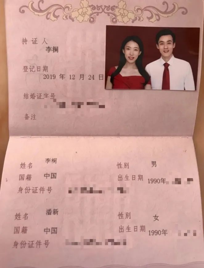 #夫妻#“90后”小夫妻的这张“合影”让人心疼……