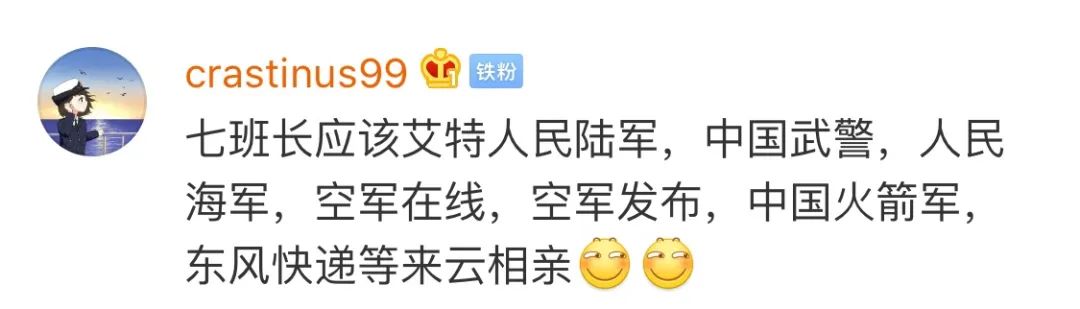 『兵哥哥』单身兵哥哥快出现！援鄂护士小于姑娘想当军嫂！