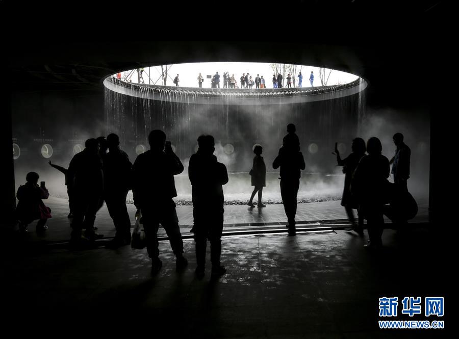 2019年中国北京世界园艺博览会开园