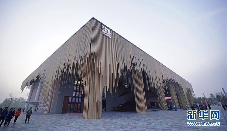 2019年中国北京世界园艺博览会开园