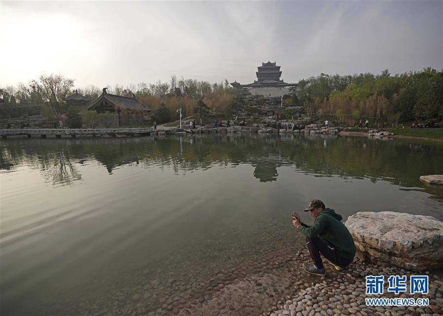 2019年中国北京世界园艺博览会开园
