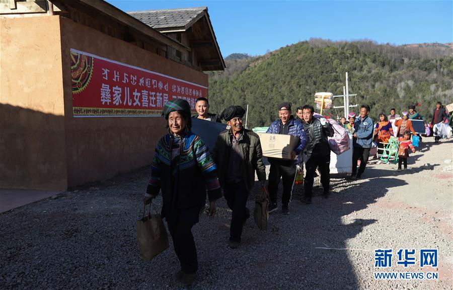 四川大涼山:彝族群眾熱熱鬧鬧搬新居