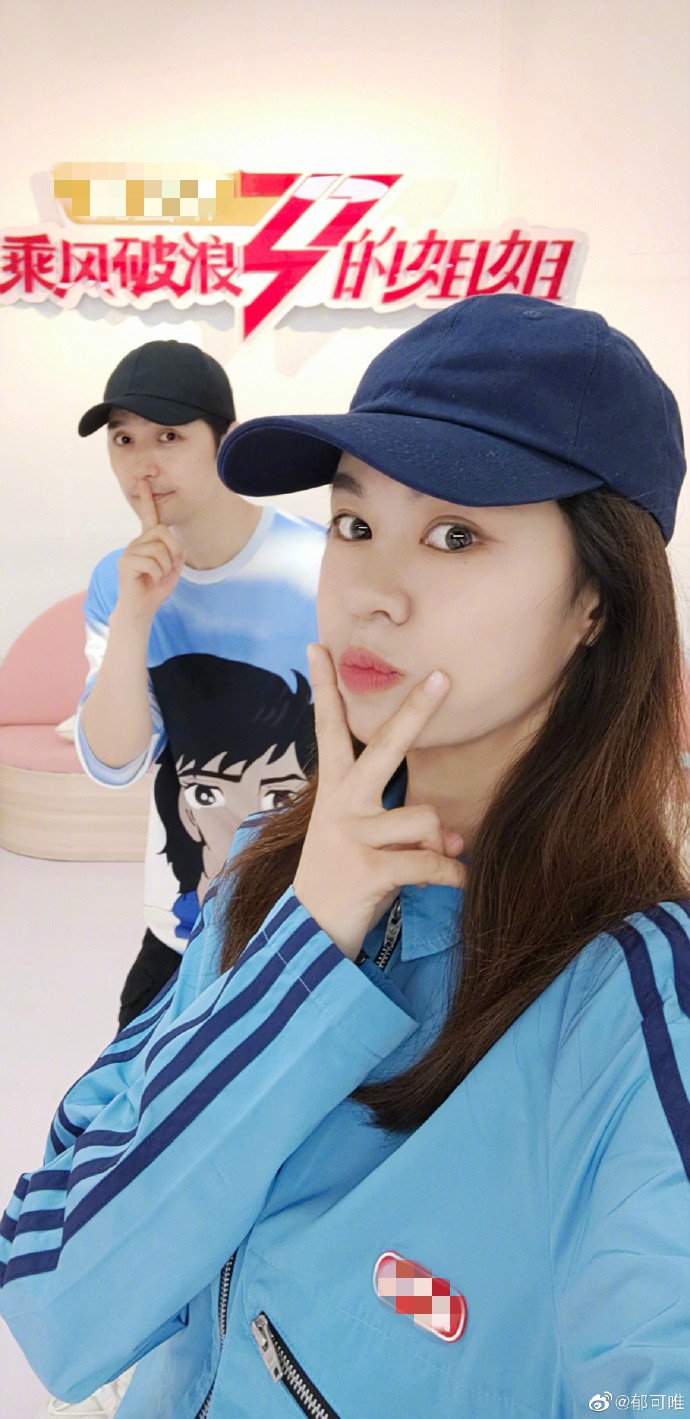 阿云嘎助阵郁可唯《姐姐》决赛 称失散多年的兄妹