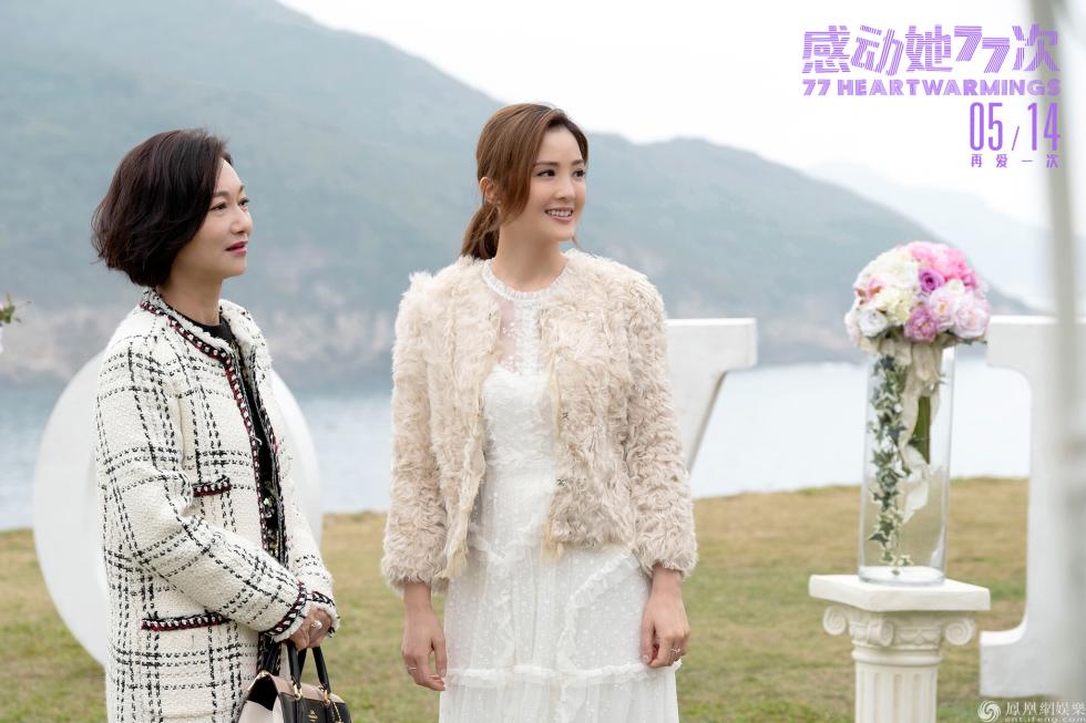 蔡卓妍惠英红母女同框