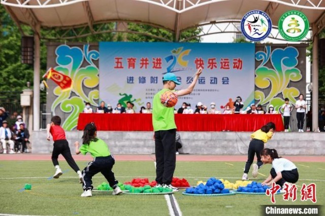 北京市海淀区教师进修学校附属实验小学开展了主题为“五育并进 快乐运动”的全员运动会 北京市学校体育联合会 供图