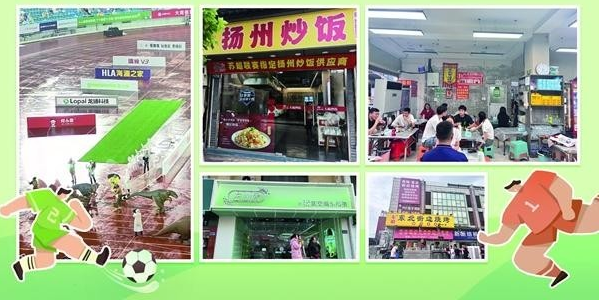 QQ20250714-074208.png