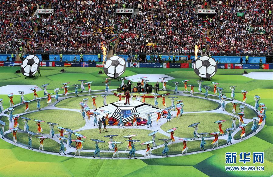 俄罗斯世界杯开幕式现场组图