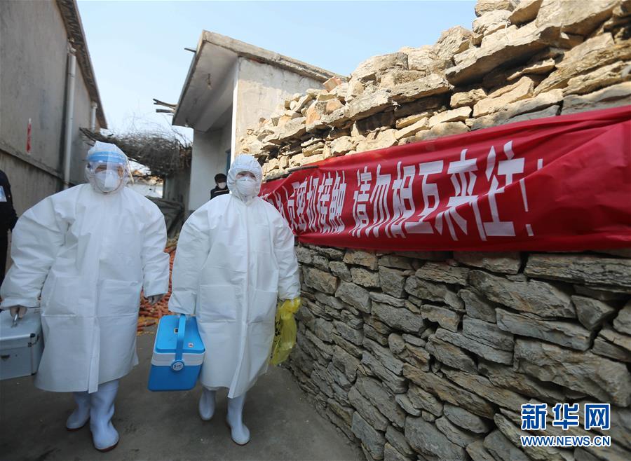 新冠肺炎疫情阻击战中的"排雷者"