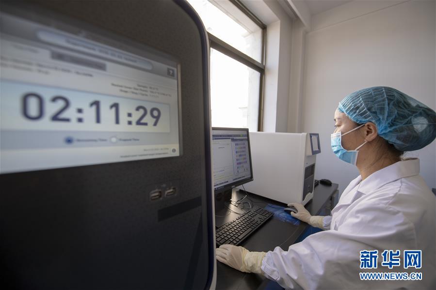 进行检测 W020200305258484882560.jpg