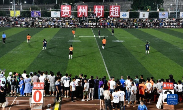 新华频媒手机w20_贵州“村超”足球之夜_新华频媒w20