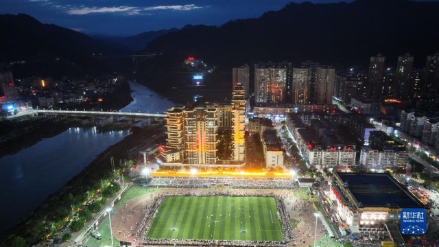 新华频媒手机w20_新华频媒w20_贵州“村超”足球之夜