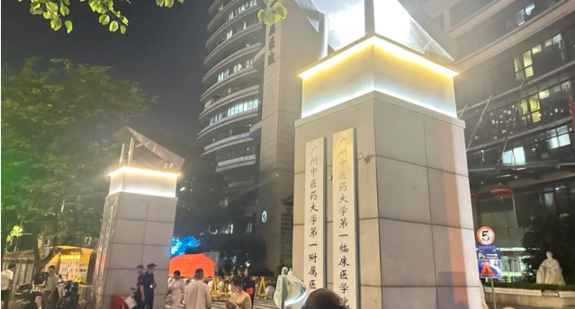 QQ20250926-084117.png