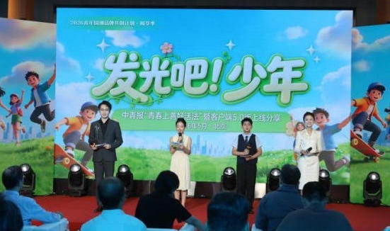多图回顾“发光吧！少年”.jpg