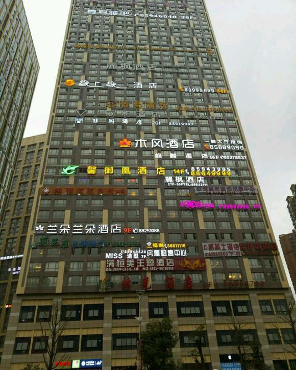 探访贵阳炮楼 探访贵阳炮楼