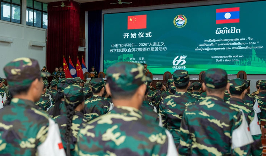 中老“和平列车-2026”联合演习在万象开幕_副本.jpg