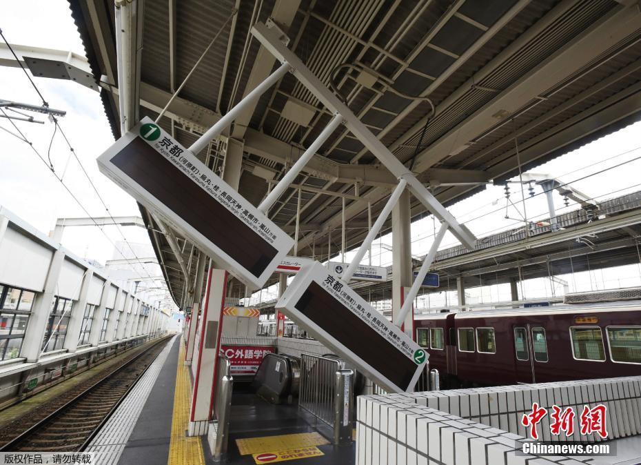 日本大阪发生6.1级地震 部分建筑受损严重