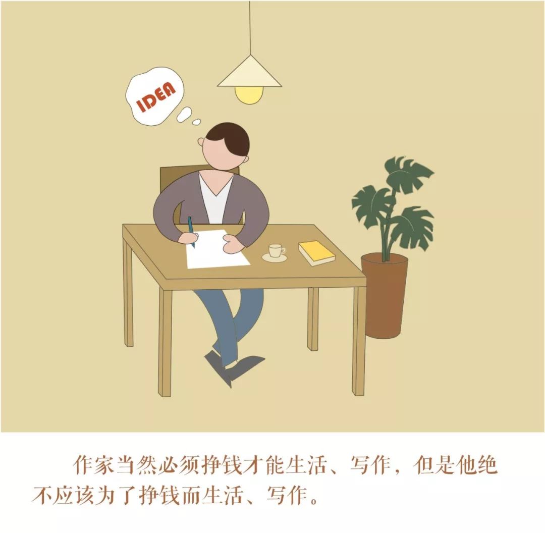 如何让自己更有行动力 W020190124400745977069.jpg