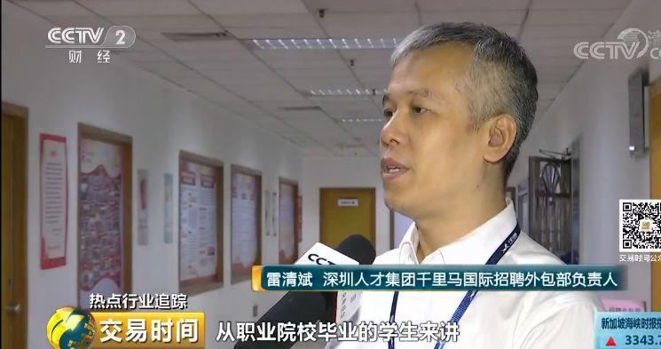 大学毕业生就业率_媒体：高学历就业下沉或成常态_毕业生就业率专业排名
