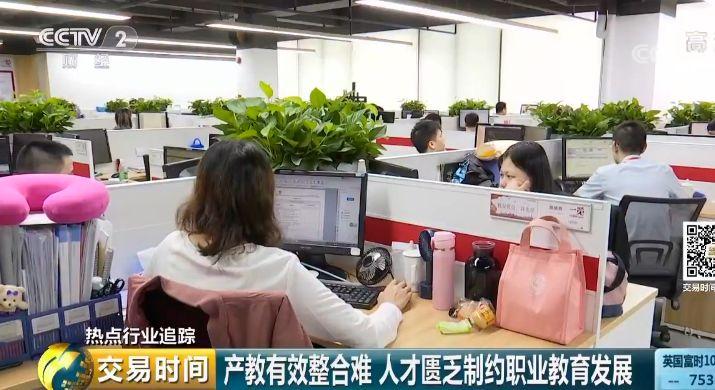 毕业生就业率专业排名_媒体：高学历就业下沉或成常态_大学毕业生就业率