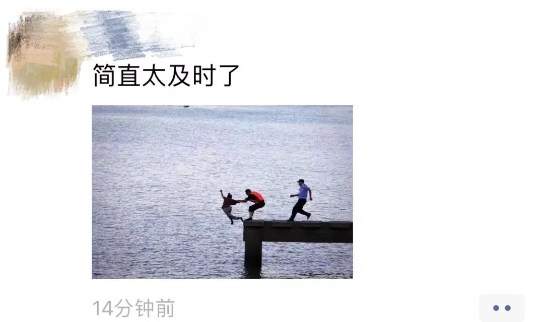 这一伸手,就是生与死的距离!