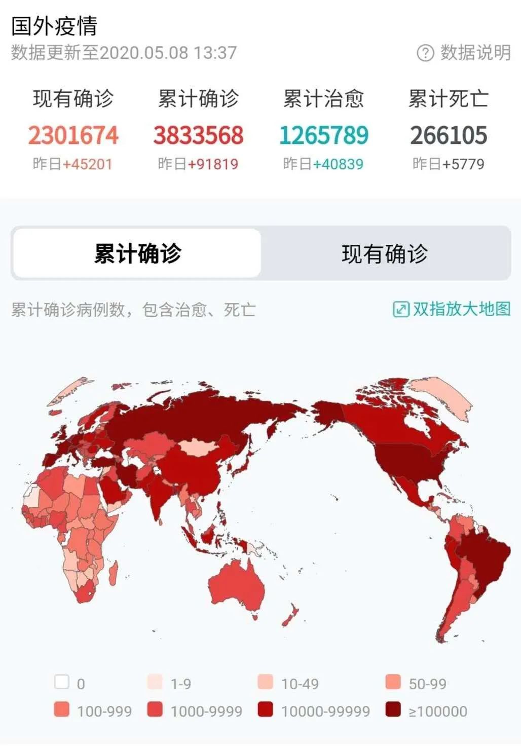 中国抗疫组合拳成效多高？《自然》点赞中国抗疫措施_中国青年网