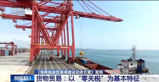 海南自由贸易港多少天免签 W020200602599919499711.jpg