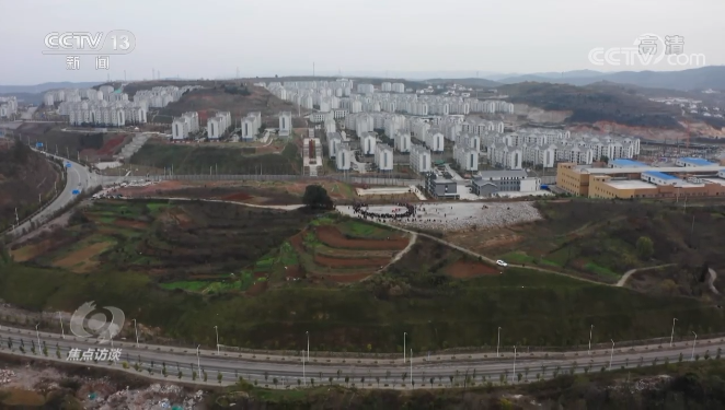 焦点访谈 搬出大山天地宽 中国青年网