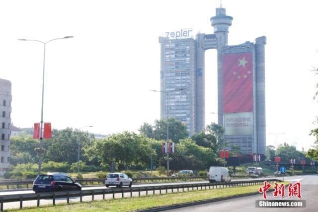 当地时间5月6日，塞尔维亚首都贝尔格莱德，被称为“贝尔格莱德西大门”的建筑格内克斯塔上悬挂起巨幅五星红旗，“热烈欢迎尊敬的中国朋友”等标语格外醒目。<a target='_blank' href='/'><p  align=