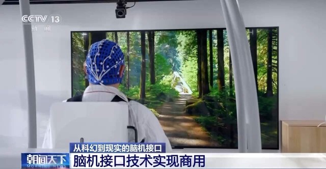 从科幻走向现实 今年我国脑机接口市场规模将突破38亿元