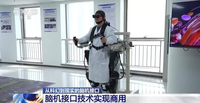 从科幻走向现实 今年我国脑机接口市场规模将突破38亿元