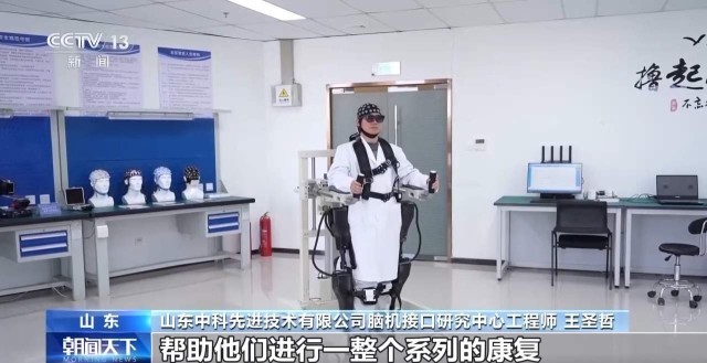从科幻走向现实 今年我国脑机接口市场规模将突破38亿元