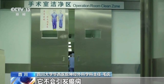 从科幻走向现实 今年我国脑机接口市场规模将突破38亿元