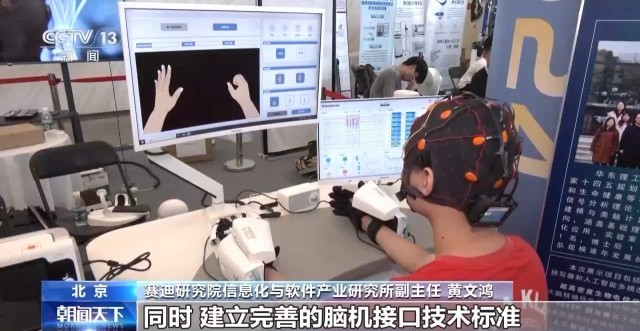 从科幻走向现实 今年我国脑机接口市场规模将突破38亿元