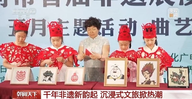 这个端午，一起沉浸式体验非遗 解锁“民俗游地图”