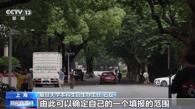 从“选学校”到“选专业” 高考志愿填报要注意这些细节