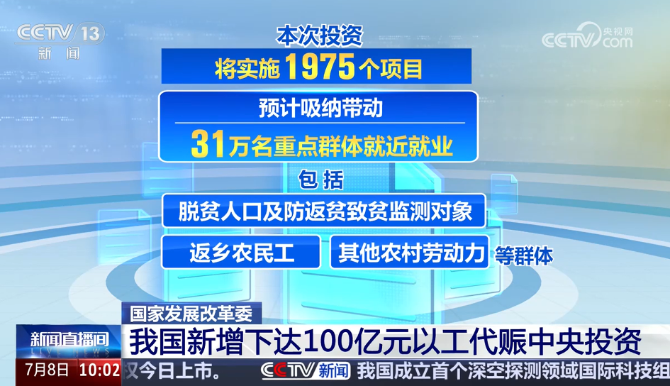 QQ20250710-140311.png