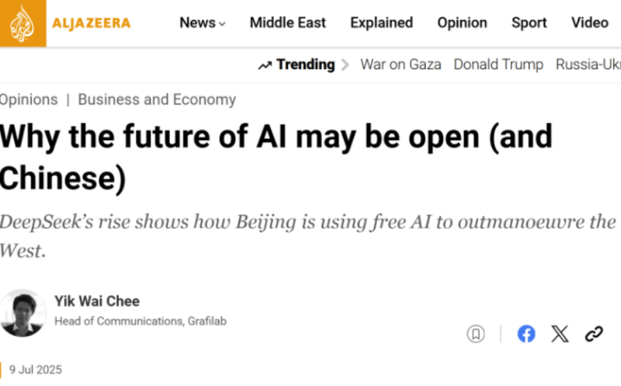 QQ20250716-170250.png