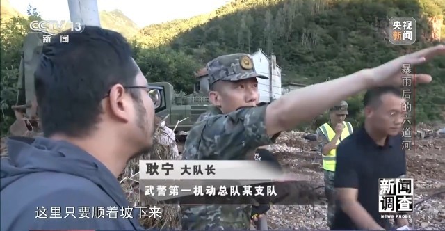 攀90°绝壁、蹚过激流 救援队抵达河北失联村开展救援