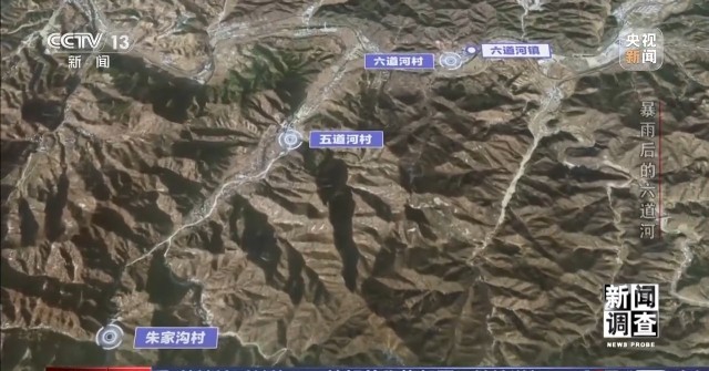 攀90°绝壁、蹚过激流 救援队抵达河北失联村开展救援