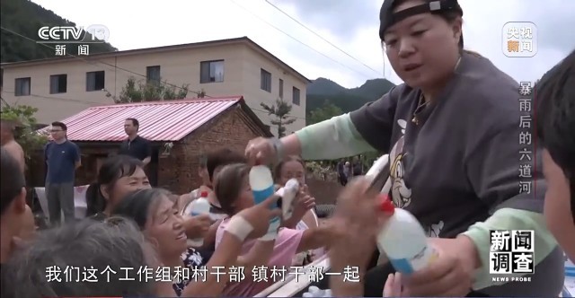 攀90°绝壁、蹚过激流 救援队抵达河北失联村开展救援