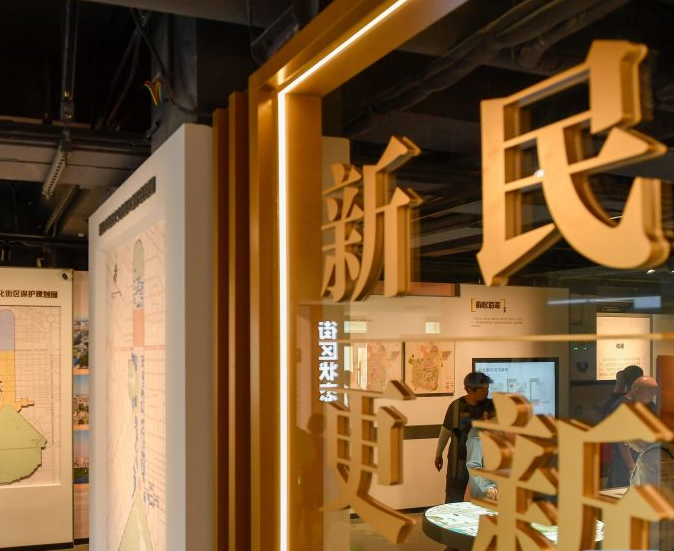 QQ20250804-141705.png